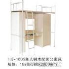 供應華鎧家具HK-1009華鎧家具