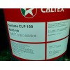 徐州Caltex Synlube CLP 680,供應加德士合成齒輪油CLP 150