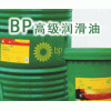 現(xiàn)貨供應(yīng):BP Turbinol X32,BP Turbinol X46透平機油