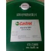 供應(yīng)優(yōu)質(zhì)潤(rùn)滑油福建安溪 castrol Carecut ES 3油性切削油大量批發(fā) 創(chuàng)華代理批發(fā)