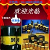 【供應(yīng)全國(guó)】 CALTEX MOLYTEX EP0潤(rùn)滑脂，克魯勃OIL GEM 1-680N