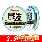 意大利進口原絲 Sansa森薩 將神競技 2.5號主線