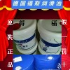 道達(dá)爾防火液壓油HYDRANSAFE FR-NSG 38，福斯RENOLITST 8-081/2潤(rùn)滑脂膏