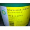 合格證、Castrol Spheerol EPL1全合成高溫潤滑脂