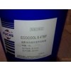 供應(yīng)長期供應(yīng)上海:福斯Ecocut 628 LE,福斯Ecocut 646 LE切削液