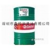 華南總代理：Castrol Aircol PD46工業(yè)潤(rùn)滑油