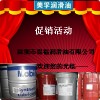 深圳熱銷美孚DTE 26工業(yè)抗磨液壓油，MOBIL DTE 26