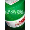 代理嘉實(shí)多潤滑脂PD00,0,1,2|Castrol Longtime PD00,0,1,2|