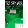 代理Castrol Marine DD40,50|嘉實(shí)多Marine DD40,50|