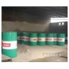 全國代理：Castrol lloform E7132，嘉實多E 7132成型油