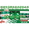 好用Castrol Hysol GS-J嘉實多好！