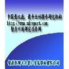 供應(yīng)2012-2016年中國信號處理設(shè)備企業(yè)市場調(diào)查及投資可行性分析