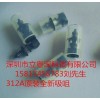 供應(yīng)KHY-M7720-A3 NOZZLE 312A吸咀，供應(yīng)YAMAHA312A吸咀，YS24 312吸咀