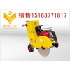 暢銷多年終身保修D(zhuǎn)YLQ-500馬路切割機