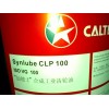 加德士合成齒輪油CLP 220，Caltex Synlube CLP 680