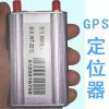 雙11廠家直銷GPS定位器丨廣州GPS價(jià)格