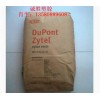 100%杜邦PA66 70G3L，70G33HSI-L