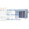 柏子仁烘干設(shè)備,柏子仁干燥機(jī)，柏子仁機(jī)械-常州優(yōu)質(zhì)干燥設(shè)備