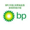 石油、化工、能源  BP透平能X 32XEP渦輪機(jī)油，BP透平能X 46XEP渦輪機(jī)油