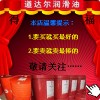 【全國(guó)網(wǎng)點(diǎn)】 TOTAL KEYSTONE NEVASTANE SL 46合成冷凍機(jī)油