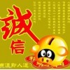 深圳股票開戶，期貨開戶送iphone4s