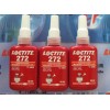 Loctite272,樂(lè)泰272螺紋鎖固劑,樂(lè)泰272密封劑