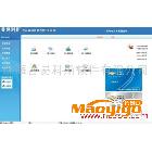 供應(yīng)普易科斯，汽車美容，會(huì)員管理系統(tǒng)