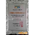 toyox工業(yè)膠管（油,水,油漆,壓縮空氣管圖)新春實價優(yōu)惠