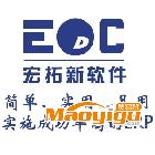 供應(yīng)性價比高的中小型電機馬達(dá)企業(yè)ERP軟件