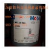 MOBIL glygoyle HE320全合成齒輪油有哪些優(yōu)點所在？