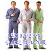 供應訂做連體棉服，北京連體工作服定做生產(chǎn)廠家