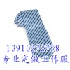 供應(yīng)北京領(lǐng)帶廠，生產(chǎn)定制高檔領(lǐng)帶，真絲領(lǐng)帶制作