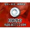 成都川軟3Dsmax培訓(xùn) 零基礎(chǔ)入學(xué) 包學(xué)會(huì)