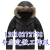 供應現貨沖鋒衣|高品質沖鋒衣定制|防風膠條棉服