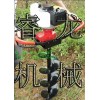 手提式挖坑機(jī) 手提式植樹機(jī) 小型植樹機(jī)曲阜睿龍機(jī)械廠