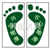 施工現(xiàn)場安全標(biāo)志牌