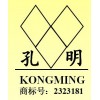 孔明牌防蟲網(wǎng)---中國網(wǎng)具網(wǎng)推薦品牌值得信賴。