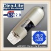 《臺灣迪諾》臺灣Dino-Lite  AM311/AM3011 USB手持數(shù)碼顯微鏡