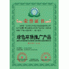 企業(yè)資質(zhì)認(rèn)證在那申辦、全國(guó)企業(yè)資質(zhì)認(rèn)證機(jī)構(gòu)在那