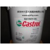 Castrol Variocut C 462，嘉實多Variocut C 462油性切削液