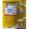 批發(fā)價供應(yīng)Shell Tellus S4VX32液壓油