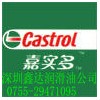 供應(yīng) 嘉實多潤滑脂 Castrol Molub-Alloy 9990 HT