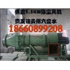 KCS-100D除塵風(fēng)機(jī)貨發(fā)往新疆烏魯木齊