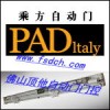 南海專業(yè)安裝PAD玻璃感應門|南海供應PAD電動玻璃感應門|佛山頂創(chuàng)門控