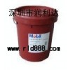 Mobilgrease XHP 222潤(rùn)滑脂價(jià)格報(bào)價(jià)