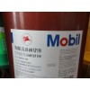 銷售熱賣美孚力士 Mobilux EP 潤滑脂