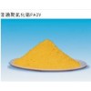 PAC生產(chǎn)廠家，廣西玉林高純聚合氯化鋁