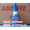 樂泰380膠水  loctite380