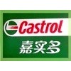 嘉實(shí)多2000切削液castrol Syntilo 2000