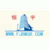 輕質(zhì)無沙泡沫混凝土施工,泉州恒宇www.fjbwgr.com